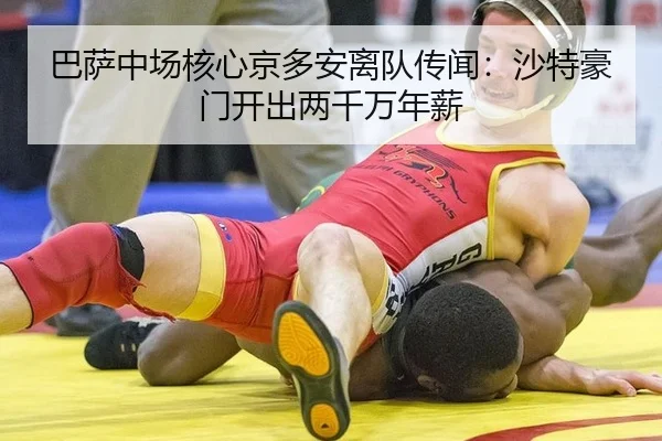 ba-sa-zhong-chang-he-xin-jing-duo-an-li-dui-chuan-wen-sha-te-hao-men-kai-chu-liang-qian-wan-nian-xin-2-392.jpg